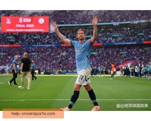 英媒解读曼城与德布劳内合同年续约谈判进展双方分歧缩小未来去向渐趋明朗